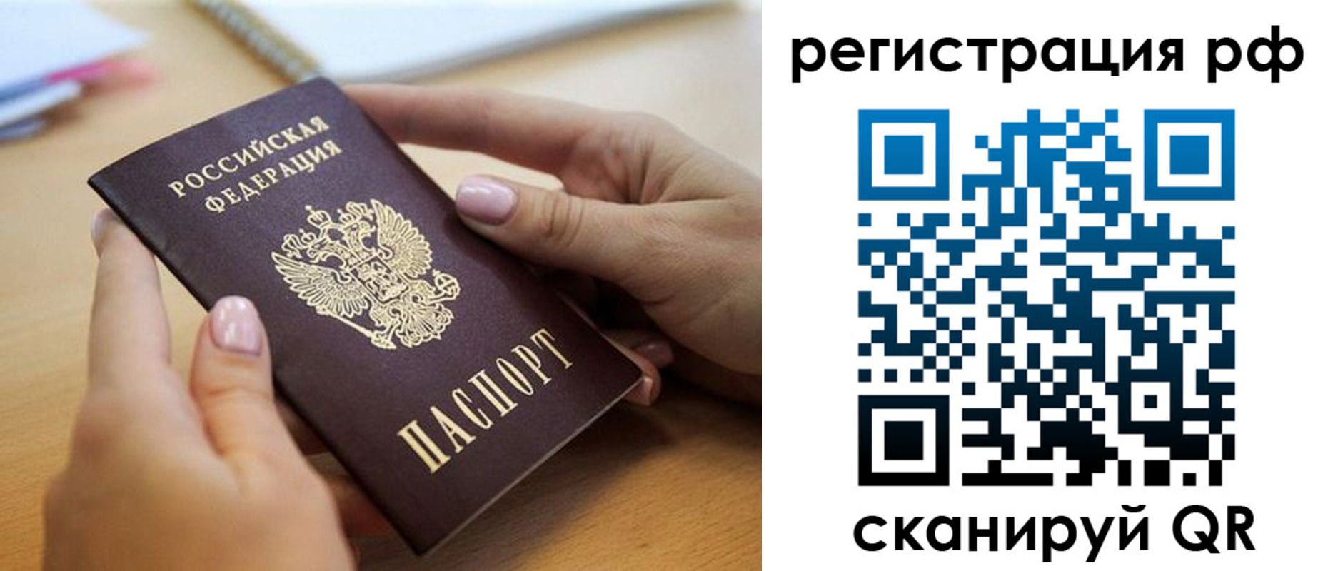 пропишу в квартире в Губкинском