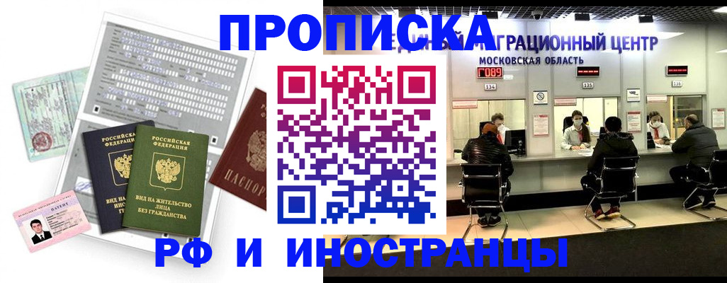 регистрация для дет. сада в Губкинском