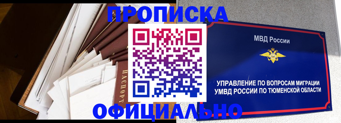 форма 3 в Губкинском